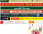 金盤網www.kinpan.com