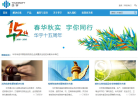 中國環保設備展覽網hbzhan.com