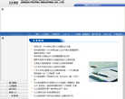 上海德耐爾空壓機官方網站denaircompressor.com