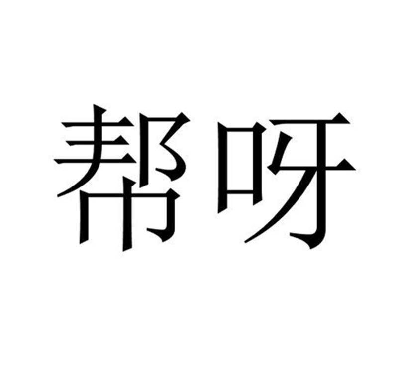 金萬維-北京金萬維科技有限公司