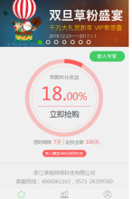 浙江移動網站-浙江移動網站排名-移動網站排行榜