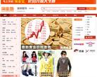 中國服裝網服裝品牌頻道brand.efu.com.cn