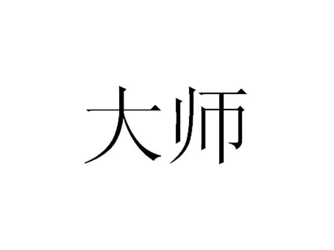 京鼎誠-北京京鼎誠科技發展有限責任公司