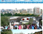 新疆網站-新疆網站排名