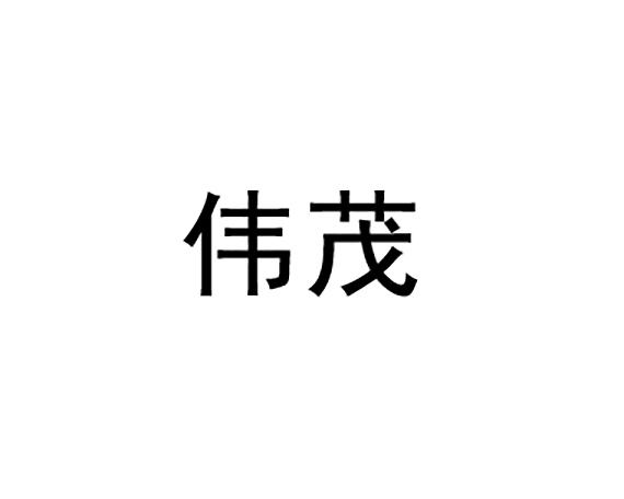 聯拓信息-深圳市聯拓信息技術有限公司