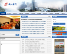 儋州線上danzhou8.com