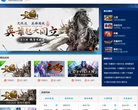 仙域官方網站xianyu.game2.cn
