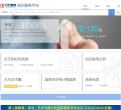 萬方數據知識服務平台www.wanfangdata.com.cn