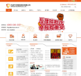 中國郵政儲蓄銀行www.psbc.com