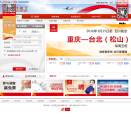 上海航空公司shanghai-air.com