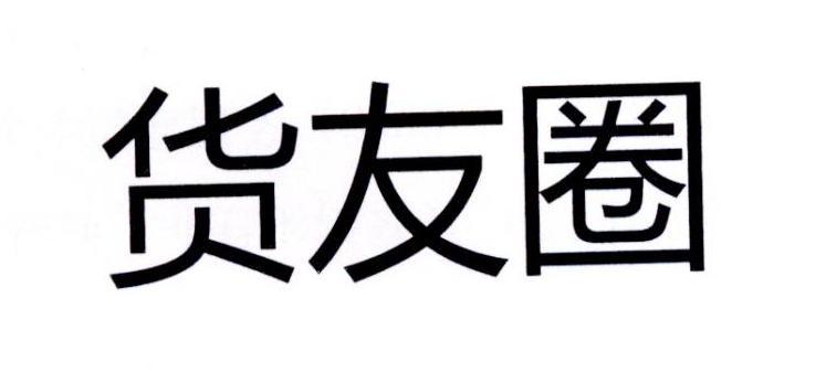 農信互聯-北京農信互聯科技有限公司