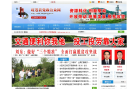 中國蚌埠www.bengbu.gov.cn