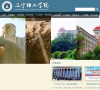 中國地質大學（武漢）本科招生網zhaosheng.cug.edu.cn