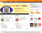 淘寶貸款頻道daikuan.taobao.com
