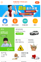 中國平安保險手機版-m.pingan.com