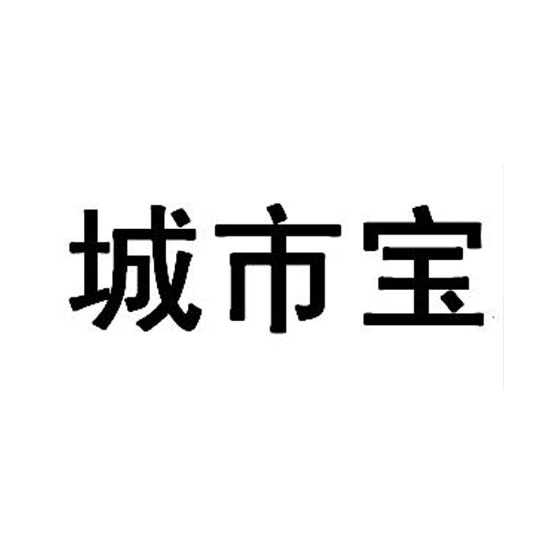 銀江股份-300020-銀江股份有限公司