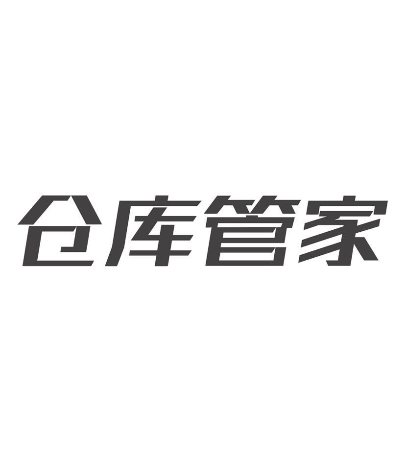 立晨數據-834142-山東立晨數據股份有限公司