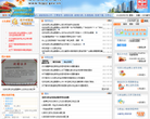 山東企業信用信息公示系統sdxy.gov.cn