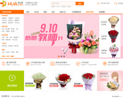 中國訂花網alihuahua.com