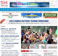 中國西藏新聞網chinatibetnews.com