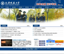 廣州大學城論壇bbs.gzuc.net