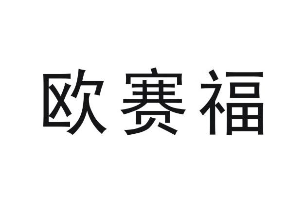 安凱客車-000868-安徽安凱汽車股份有限公司