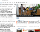 泉州新聞網qz.chinanews.com