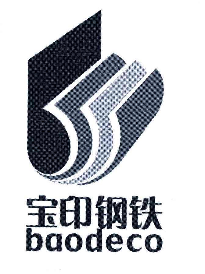 寶鋼包裝-601968-上海寶鋼包裝股份有限公司