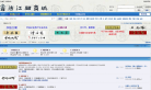 到武林網頁遊戲平台dao50.com