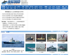 海軍360haijun360.com