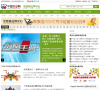 中國孕嬰童品牌中心brand.baobei360.com