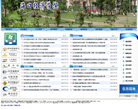 黑龍江大學www.hlju.edu.cn