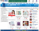 中國醫療器械網b2b.hxyjw.com