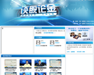 大街網職位招聘s.dajie.com