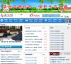 漢川新聞網hc-news.com