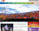 北京奧運城市發展促進會www.beijing2008.cn