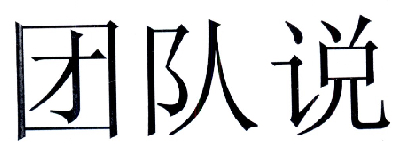 沃立森德-北京沃立森德軟體技術有限公司