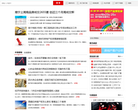 南寧搜房網房產新聞news.nn.fang.com