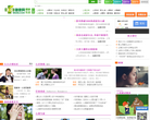 北國健康網health.lnd.com.cn
