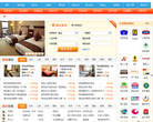 青島酒店預訂網trip.qingdaonews.com