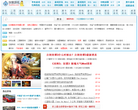 中國網路服務網服務中心bar.5173.com