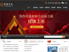 北京閃動科技有限公司dopool.com