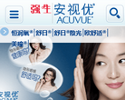 強生安視優隱形眼鏡官方網站acuvue.com.cn