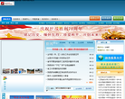 中國修水網xiushui.gov.cn