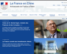 法國駐華大使館ambafrance-cn.org