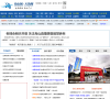中國數位化期刊群periodicals.net.cn