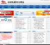 中國資本證券網ccstock.cn