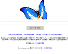 Google搜尋鏡像xiexingwen.com