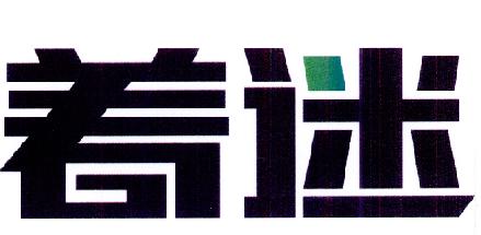 樂享方登-835055-北京樂享方登網路科技股份有限公司