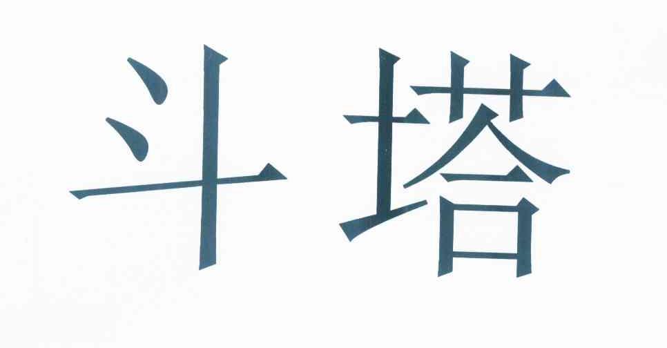 唯思軟體-833953-廣州唯思軟體股份有限公司